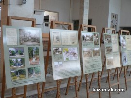 Откриха изложбата за 100 годишнината от Балканската война / Новини от Казанлък