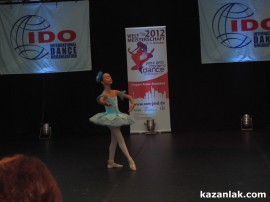 Световна титла спечелиха казанлъшките грации 