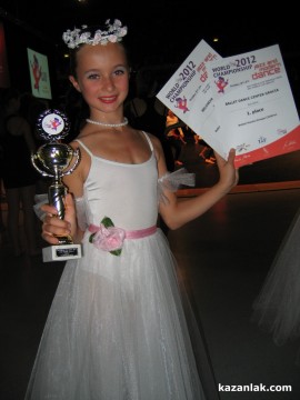 Световна титла спечелиха казанлъшките грации 