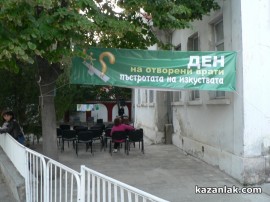 С обновени и пълни зали НЧ “Възродена Искра“ откри новия творчески сезон