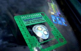 Задържаха казанлъшки фалшификатор / Новини от Казанлък