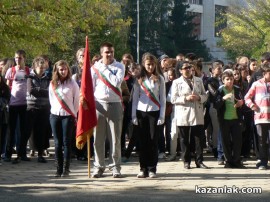 Прерязаха лентите на още 4 ремонтирани казанлъшки училища