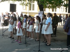 Прерязаха лентите на още 4 ремонтирани казанлъшки училища