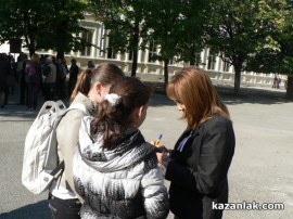 Прерязаха лентите на още 4 ремонтирани казанлъшки училища