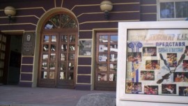 Читалище „Искра” открива новия сезон утре вечер / Новини от Казанлък