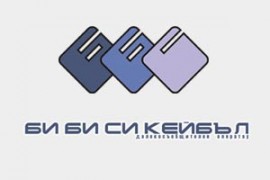 Би Би Си Кейбъл избира слогън на 25 октомври / Новини от Казанлък