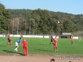 Розите победиха с класически резултат гостуващия Арда