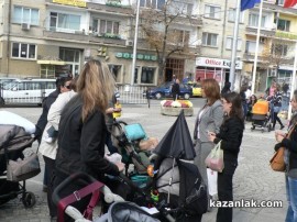 Видео: Родители излязоха на протест в Казанлък