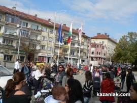 Видео: Родители излязоха на протест в Казанлък