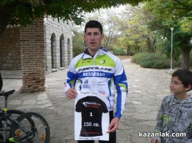 Казанлък прие Международно състезание по планинско колоездене / Новини от Казанлък