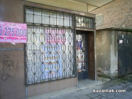 Дързък обир на Тото пункт в Казанлък