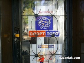 Дързък обир на Тото пункт в Казанлък