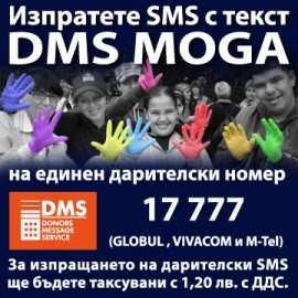 Ваня Пенева подкрепи дарителска кампания / Новини от Казанлък