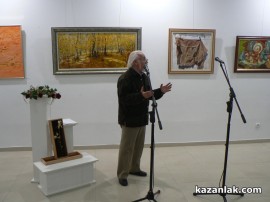 Апостол Заров взе голямата награда на “Есенен салон 2012 “