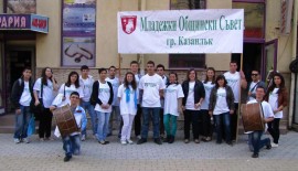 Раздават будилници в Деня на народните будители / Новини от Казанлък