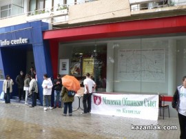 Жена от София спечели първия будилник от викторината на МОС