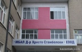 Жена блъсната от каруца почина в Казанлък / Новини от Казанлък