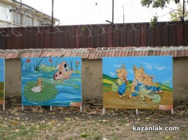 С доброволен труд и пари от МОСВ в Крън изградиха чудесен парк