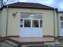 Видео: Френските пътешественици с бобеното зърно разгледаха Казанлък