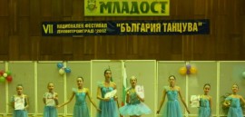 Пореден успех за БТЦ „ Грация”