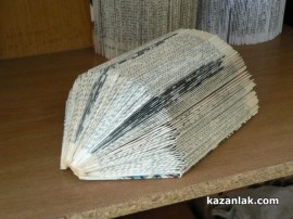 Ваня Пенева подкрепи децата с увреждания