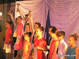 Местните клубове със 7 медала от Националния турнир по спортни танци “Казанлък 2012“