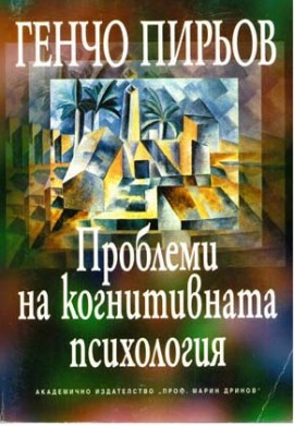 Утре започват Будителски дни „Професор Генчо Пирьов” / Новини от Казанлък