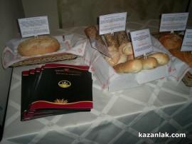 Добруджански хлябове ще предлагат някои от елитните ресторанти в Казанлък