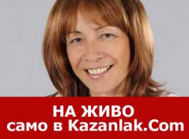 ЗАПИС: ОТЧЕТ НА КМЕТА 21 ноември 17:30 само от Kazanlak.Com / Новини от Казанлък