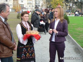 Видео: Откриха официално парк „Казанлъшки оазис”