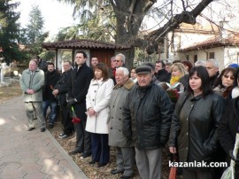 Видео: Днес отбелязваме 135 години от Освобождението на Казанлък