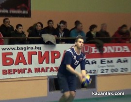 Левски Волей победи Виктория Волей в Казанлък