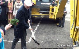 Цветанов направи първа копка на Пожарната и обеща нови автомобили за казанлъшките огнеборци