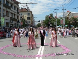 Британска финансова компания препоръчва Казанлък за семейни пътувания / Новини от Казанлък