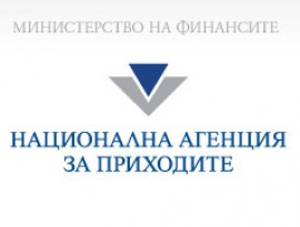 НАП - Стара Загора с изпълнен годишен план за приходите на 110% / Новини от Казанлък