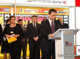 Казанлък - гвоздей на Ваканция Спа Експо в столицата