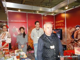 Казанлък - гвоздей на Ваканция Спа Експо в столицата