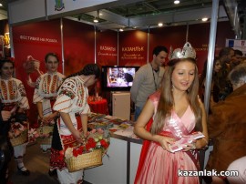 Казанлък - гвоздей на Ваканция Спа Експо в столицата