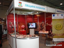 Казанлък - гвоздей на Ваканция Спа Експо в столицата