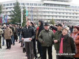 ВИДЕО: Хиляди протестираха днес  в Казанлък / Новини от Казанлък