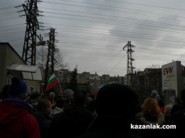 Протест в Казанлък - 17.02.13