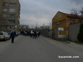 Протест в Казанлък - 17.02.13