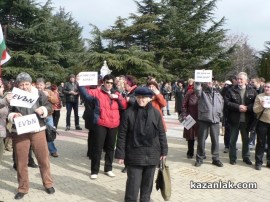 Протест в Казанлък - 17.02.13