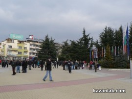 Протест в Казанлък - 17.02.13