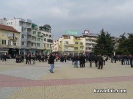 Протест в Казанлък - 17.02.13