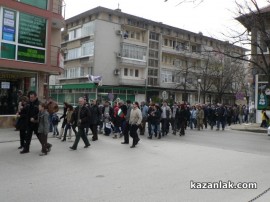 Протест в Казанлък - 17.02.13