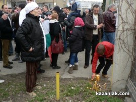 Протест в Казанлък - 17.02.13