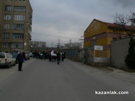 Протест в Казанлък - 17.02.13