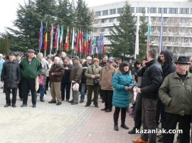 Протест в Казанлък - 17.02.13