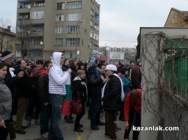 Протест в Казанлък - 17.02.13